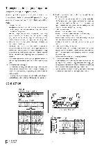 Service manual Clarion EN-1325HC