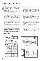 Service manual Clarion EN-1331BA