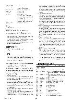 Service manual Clarion PN-1728DA