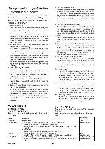 Service manual Clarion PN-2344N