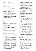 Service manual Clarion PN-2356NA