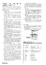 Service manual Clarion PN-2547N