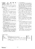 Service manual Clarion PN-2591MA
