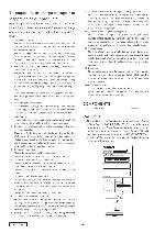 Service manual Clarion PN-3125F
