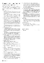 Service manual Clarion PP-2546L
