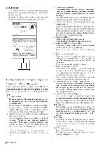 Сервисная инструкция Clarion PP-2898HC