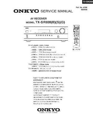 Service manual Onkyo TX-SR308 ― Manual-Shop.ru