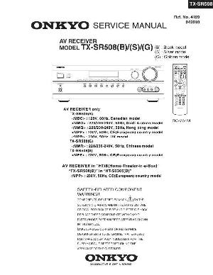 Service manual Onkyo TX-SR508 ― Manual-Shop.ru