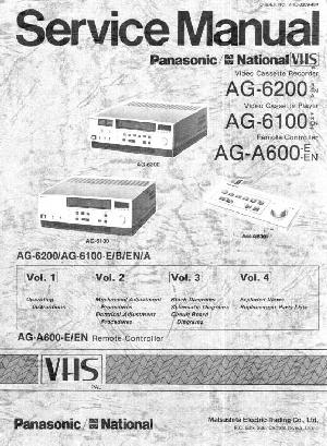 Сервисная инструкция Panasonic AG-6100, AG-6200, AG-A600 ― Manual-Shop.ru