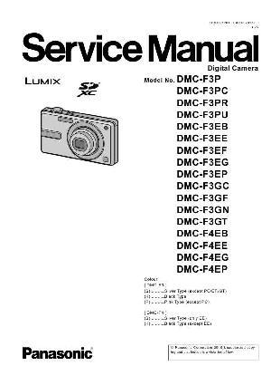 Сервисная инструкция Panasonic DMC-F3 ― Manual-Shop.ru