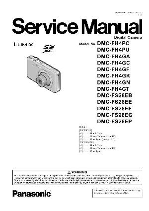 Сервисная инструкция Panasonic DMC-FH4, DMC-FS28 ― Manual-Shop.ru
