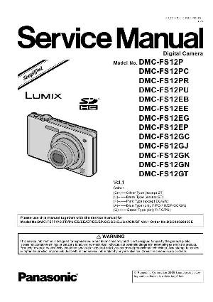 Сервисная инструкция Panasonic DMC-FS12 ― Manual-Shop.ru