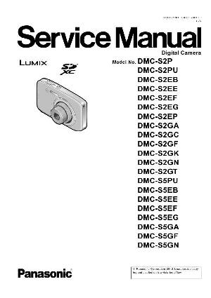 Service manual Panasonic DMC-S2, S5 ― Manual-Shop.ru