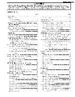 Service manual Panasonic DMR-ES30VP