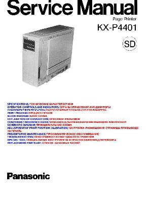 Сервисная инструкция Panasonic KX-P4401 ― Manual-Shop.ru