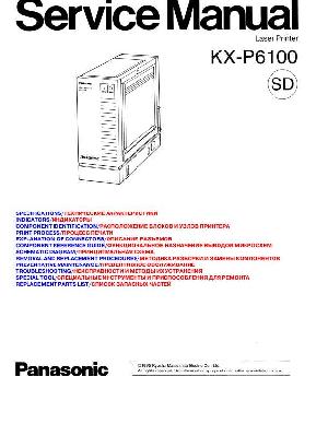 Сервисная инструкция Panasonic KX-P6100 ― Manual-Shop.ru