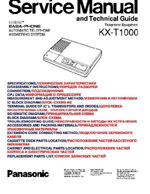 Сервисная инструкция Panasonic KX-T1000 ― Manual-Shop.ru