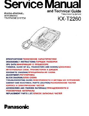 Сервисная инструкция Panasonic KX-T2260 ― Manual-Shop.ru
