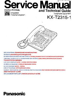 Service manual Panasonic KX-T2315 ― Manual-Shop.ru