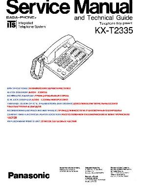 Service manual Panasonic KX-T2335 ― Manual-Shop.ru