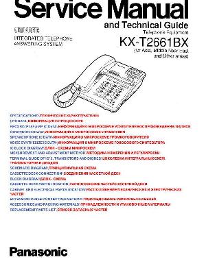 Service manual Panasonic KX-T2661BX ― Manual-Shop.ru