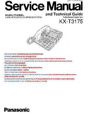 Сервисная инструкция Panasonic KX-T3175 ― Manual-Shop.ru