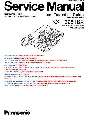 Сервисная инструкция Panasonic KX-T3281BX ― Manual-Shop.ru