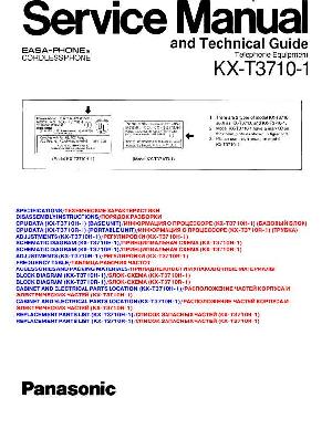 Service manual Panasonic KX-T3710 ― Manual-Shop.ru