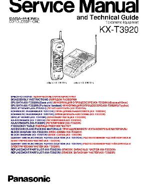 Service manual Panasonic KX-T3920 ― Manual-Shop.ru