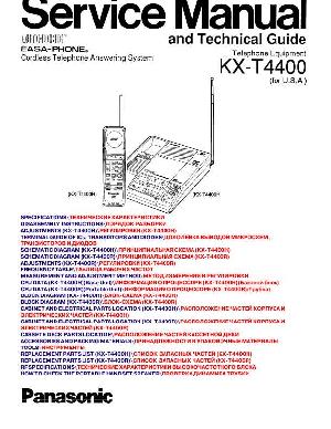 Сервисная инструкция Panasonic KX-T4400 ― Manual-Shop.ru