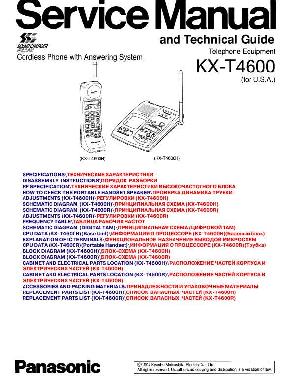 Сервисная инструкция Panasonic KX-T4600 ― Manual-Shop.ru