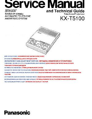 Сервисная инструкция Panasonic KX-T5100 ― Manual-Shop.ru