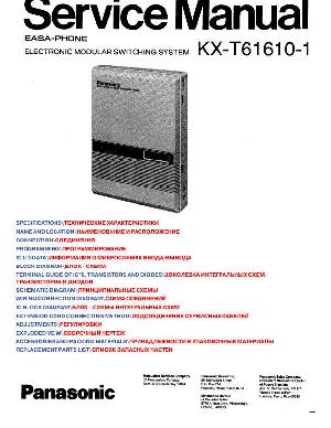 Сервисная инструкция Panasonic KX-T61610-1 ― Manual-Shop.ru