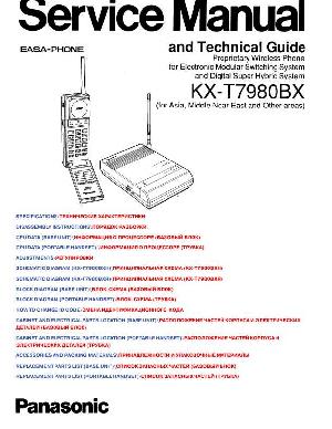 Сервисная инструкция Panasonic KX-T7980BX ― Manual-Shop.ru