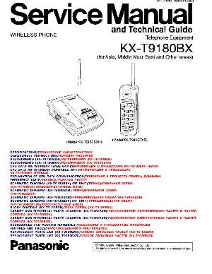 Сервисная инструкция Panasonic KX-T9180BX ― Manual-Shop.ru