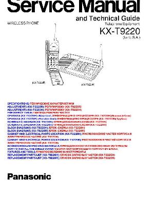 Сервисная инструкция Panasonic KX-T9220 ― Manual-Shop.ru