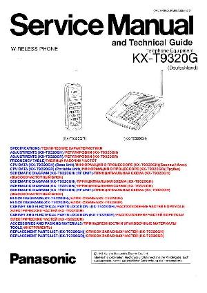 Сервисная инструкция Panasonic KX-T9320 ― Manual-Shop.ru