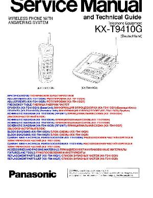 Сервисная инструкция Panasonic KX-T9410G ― Manual-Shop.ru