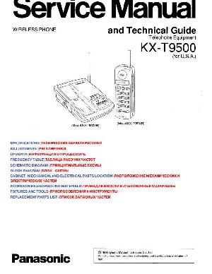 Сервисная инструкция Panasonic KX-T9500 ― Manual-Shop.ru