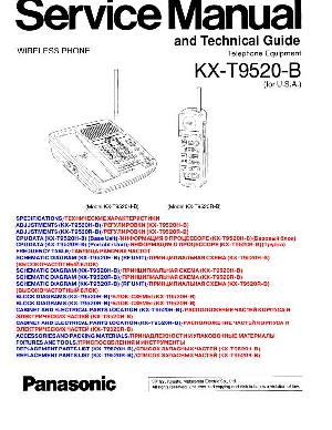 Сервисная инструкция Panasonic KX-T9520B ― Manual-Shop.ru