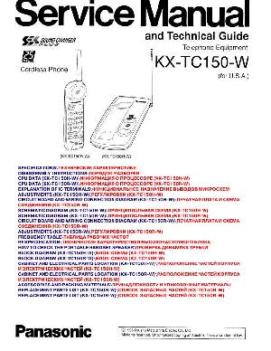 Сервисная инструкция Panasonic KX-TC150W ― Manual-Shop.ru