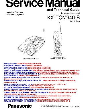 Сервисная инструкция Panasonic KX-TCM940B ― Manual-Shop.ru