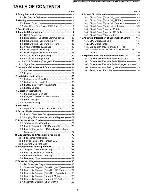 Сервисная инструкция Panasonic KX-TG6071M, KX-TG6072B, KX-TG6073S, KX-TG6074B