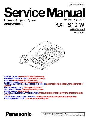 Сервисная инструкция Panasonic KX-TS10-W ― Manual-Shop.ru