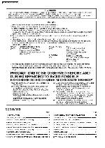 Сервисная инструкция Panasonic NE-2180, NE-3280