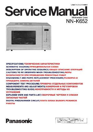 Сервисная инструкция Panasonic NN-K652  ― Manual-Shop.ru