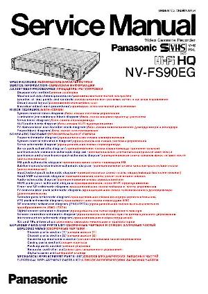 Сервисная инструкция Panasonic NV-FS90EG ― Manual-Shop.ru