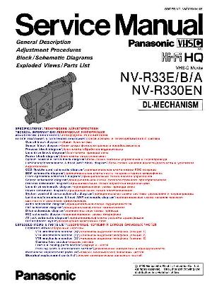 Сервисная инструкция Panasonic NV-R33E, NV-R330EN ― Manual-Shop.ru