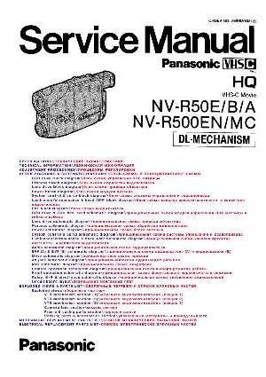 Сервисная инструкция Panasonic NV-R50E ― Manual-Shop.ru