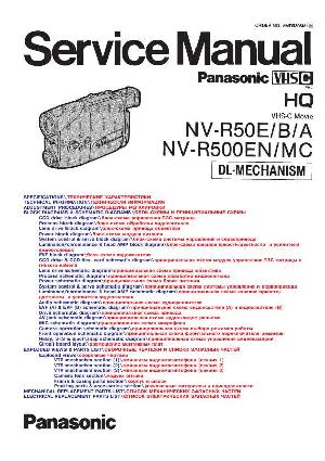 Сервисная инструкция Panasonic NV-R50E, NV-R500EN ― Manual-Shop.ru